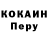 Codein напиток Lean (лин) Ily Fedotov