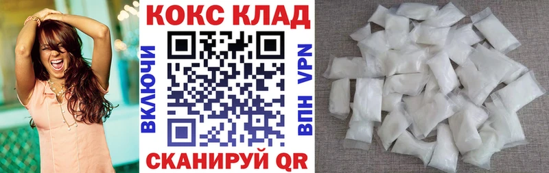 КОКАИН Fish Scale  Эртиль 