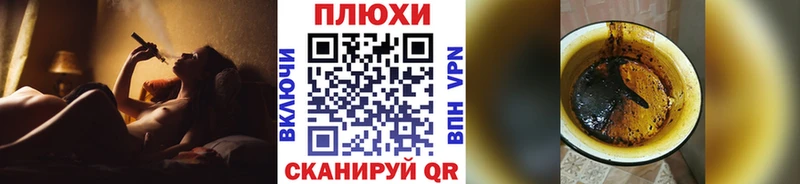 ГАШ Cannabis  OMG ссылки  нарко площадка телеграм  наркотики  Эртиль 