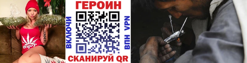 купить наркотик  Эртиль  Героин гречка 