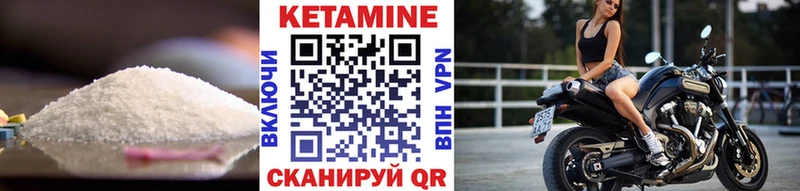 Кетамин VHQ  как найти   Эртиль 