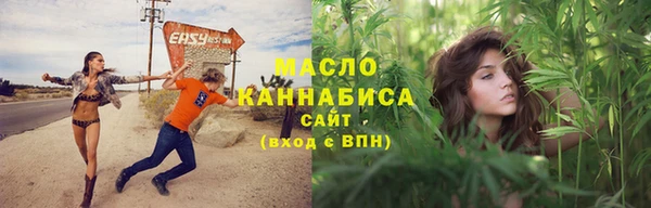 кристаллы Зеленокумск