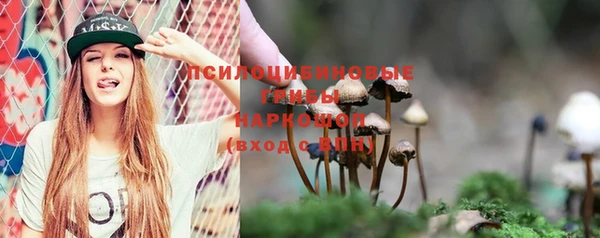 кристаллы Зеленокумск