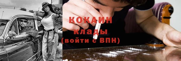 MDMA Premium VHQ Инта