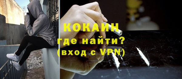 MDMA Premium VHQ Инта