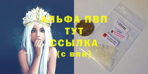 марихуана Зерноград