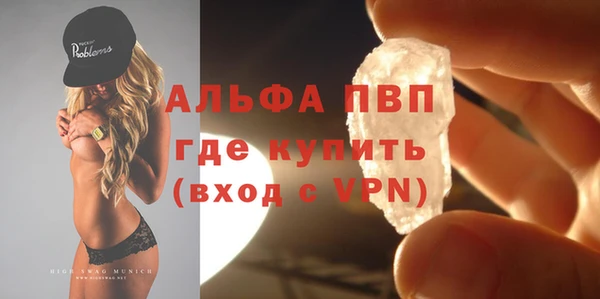 прущие крисы Инсар