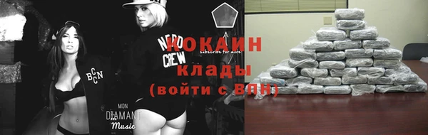кокс Зеленодольск