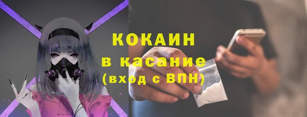 прущие крисы Инсар