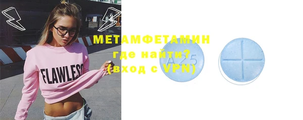кристаллы Зеленокумск