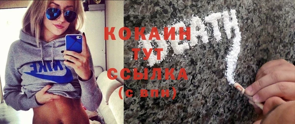 кокс Зеленодольск