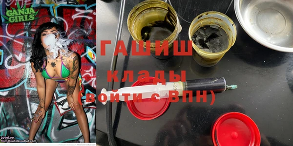 марихуана Зерноград