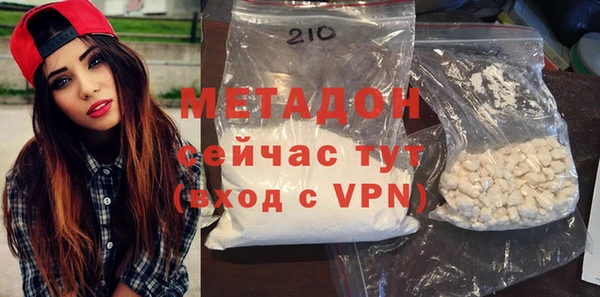 кокс Зеленодольск