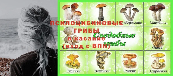 марихуана Зерноград