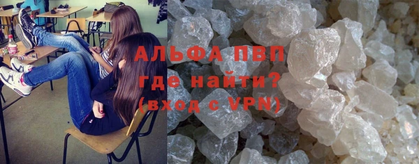 кристаллы Зеленокумск