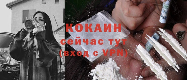 марихуана Зерноград