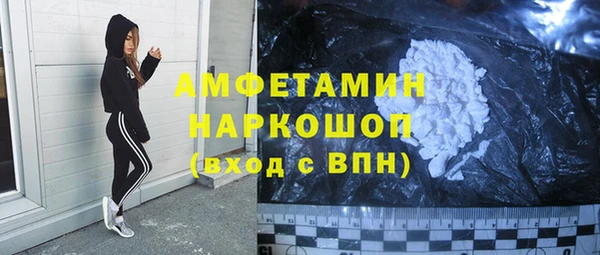 кристаллы Зеленокумск
