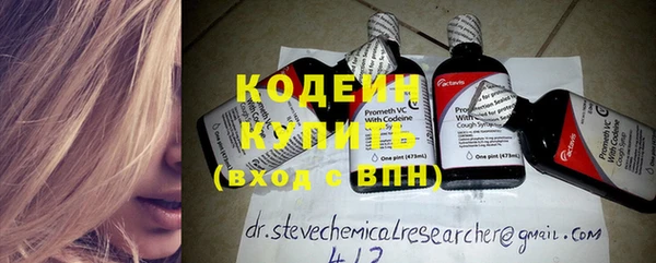 кристаллы Зеленокумск