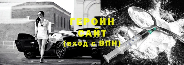 марихуана Зерноград
