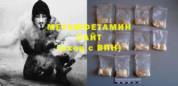 прущие крисы Инсар