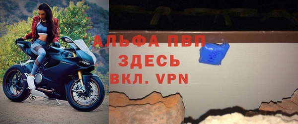 кристаллы Зеленокумск