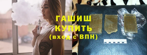 кристаллы Зеленокумск