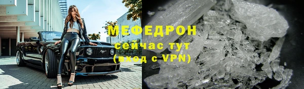 кристаллы Зеленокумск