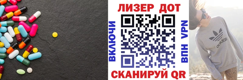 Лсд 25 экстази кислота  Эртиль 