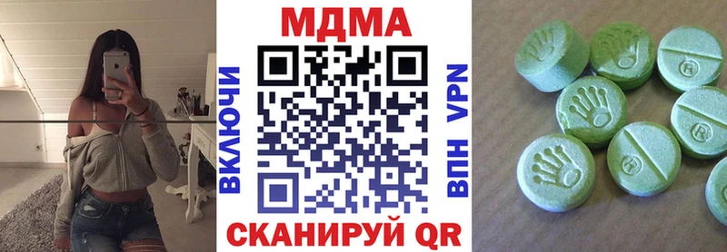 даркнет сайт  Эртиль  МДМА VHQ 