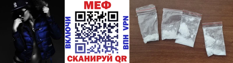 МЕФ 4 MMC  Эртиль 