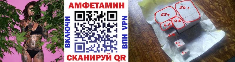 МЕТАМФЕТАМИН витя  Эртиль 