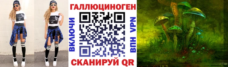 Псилоцибиновые грибы мухоморы  наркошоп  Эртиль 